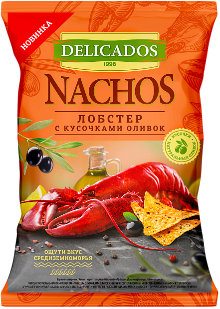 Изображение товара Delicados лобстер с кусочками оливок чипсы 100% натуральное зерно кукурузы