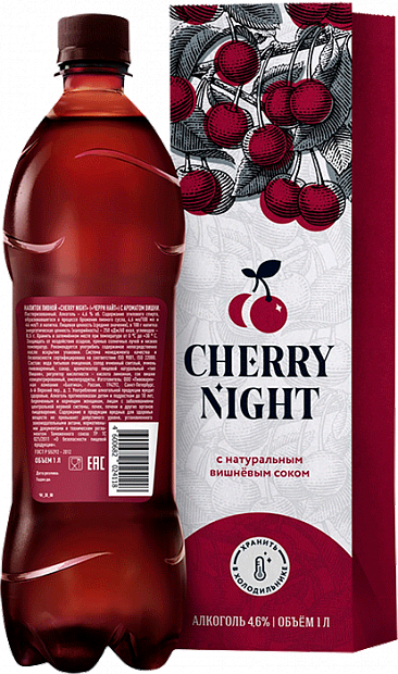 Светлое пиво Cherry Night 1 л