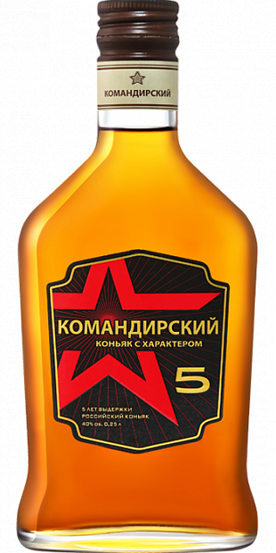 Коньяк Командирский 5 лет 0.25 л