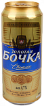 Светлое пиво Золотая Бочка светлое в банке