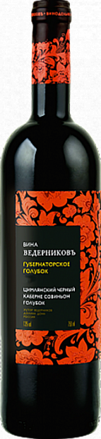 Вино Губернаторское Голубок Ведерниковъ 0.75 л красное сухое