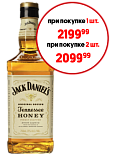 Виски Jack Daniels Tennessee Honey