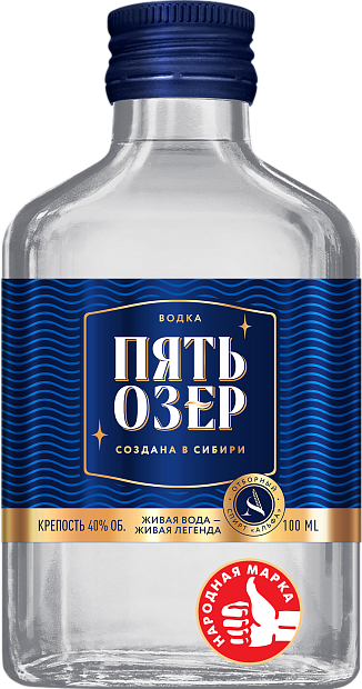 Изображение товара Водка Пять Озер 0.1 л 40% классическая сибирская водка Россия