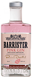 Джин Barrister Pink Gin
