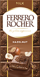 Шоколад молочный Ferrero Rocher