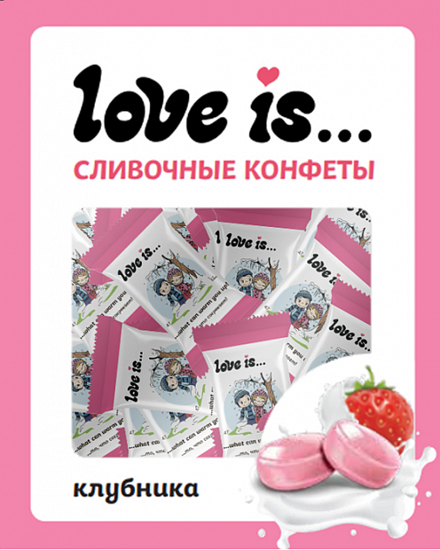 Жевательные конфеты Love is со вкусом клубники