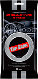 Top Gear