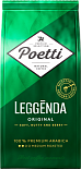 Кофе Poetti Leggenda Original молотый