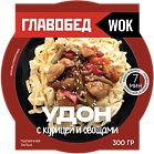 Лапша Wok Удон Главобед с курицей и овощами