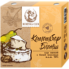 Сыр мягкий Камамбер Бланш Burenka Club 50%