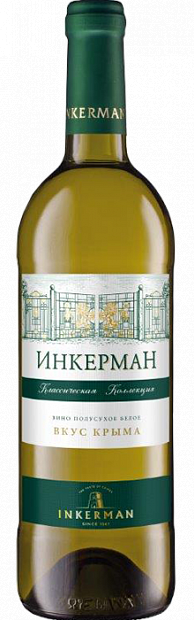 Вино Инкерман белое полусухое 0.75 л