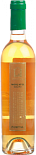 Вино Moscatel Douro Portal White Sweet