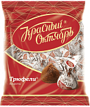 Конфеты Трюфели Красный Октябрь 200 гр