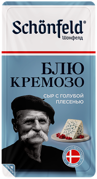 Сыр с благородной голубой плесенью Blue Cremoso