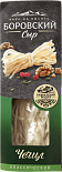 Сыр Чечил 45% Боровский сыр 130г
