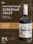 Ликер Drinksome Coffee Liqueur