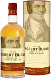 Виски Robert Burns Malt, in tube