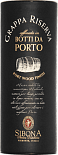 Граппа Riserva Port Wood Finish Sibona, в металлической тубе