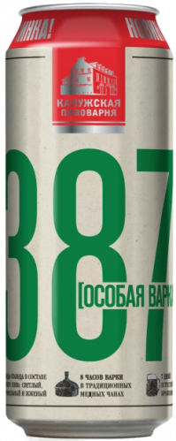 Светлое пиво 387 Особая Варка