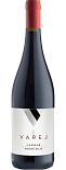 Вино Lange Nebbiolo Varej