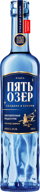 Изображение товара Водка Пять Озёр Классическая (0.5 л, 40%) Изображение товара Водка Пять Озёр Классическая (0.5 л, 40%)