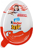 Яйцо Киндер Джой с сюрпризом, 20г