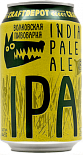 Эль Волковская пивоварня, IPA