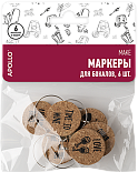 Маркеры для бокалов APOLLO Make 6 шт