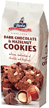 Печенье Merba dark chocolate & haselnut cookies