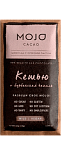 Горький шоколад Mojo Cacao Кешью 72%