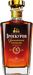 Коньяк Коньяк российский Троекуров 5 лет
