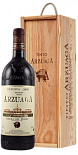 Вино Arzuaga, Reserva, в деревянной коробке