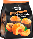 Пирожное Мини Тини Абрикос + Абрикос