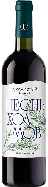 Вино Песнь холмов Скалистый берег 0.75 л красное сухое
