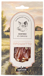 Ломтики из свинины Прошутто 50гр