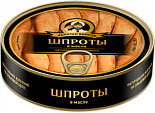 Капитан вкусов Шпроты в масле из балтийской кильки