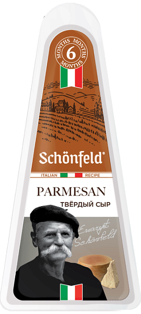 Schonfeld Parmesan