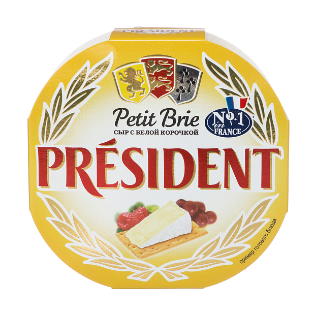 Бри с белой плесенью President Petit Brie