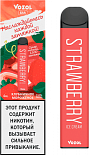 Vozol Bar 1200 со вкусом Клубничное Мороженое