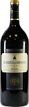 Вино Marques de la Concordia Crianza