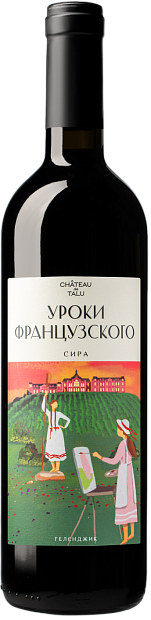Изображение товара Вино Уроки французского Сира 0.75л сухое Краснодарский край