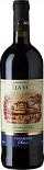 Вино Villa Visco, Vino Rosso Secco