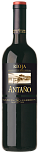 Вино Antano красное сухое