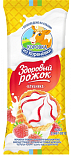 Мороженое пломбир в вафельном рожке с  клубничным джемом