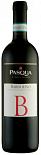 Вино Pasqua Bardolino