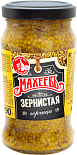 Горчица Махеевъ Зернистая