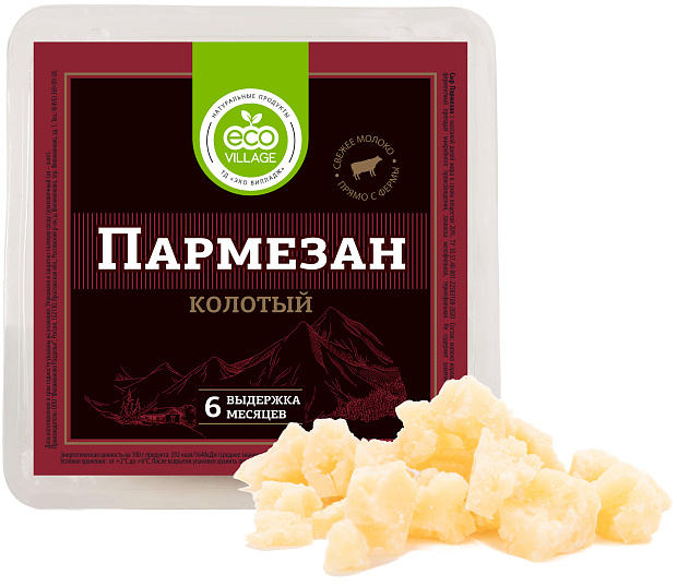Изображение товара Пармезан колотый 6 мес созревания ECO VILLAGE Изображение товара Пармезан колотый 6 мес созревания ECO VILLAGE