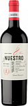 Вино Nuestro  8