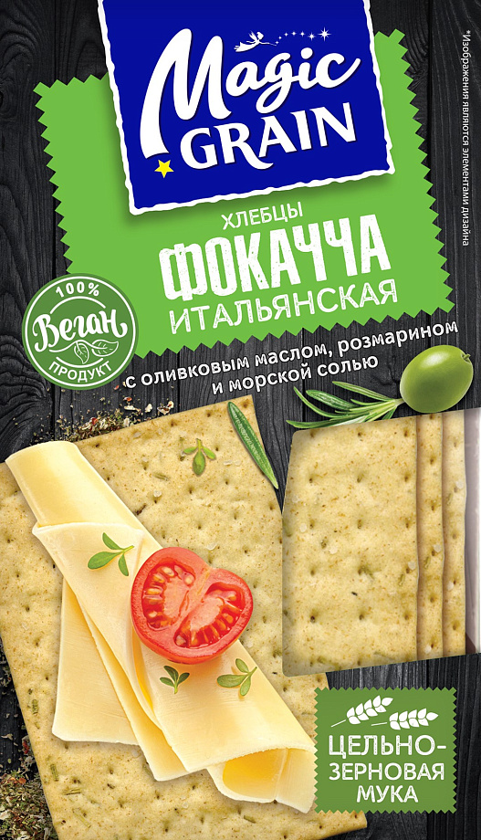 Изображение товара Хлебцы Magic Grain Фокачча Изображение товара Хлебцы Magic Grain Фокачча