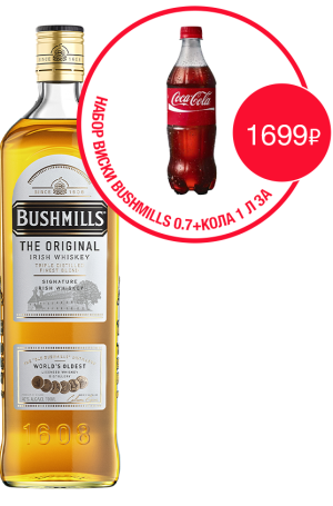 Виски Bushmills Original